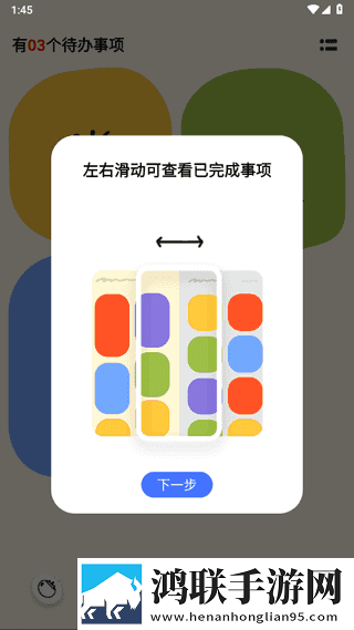 美国大片又大又好看ppt分屏播放版下载,美国大片又大又好看ppt稳播版网络波动也不怕下载