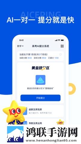 麻豆下载APP官方豪华版下载,麻豆下载APP官方航空旅行离线版下载