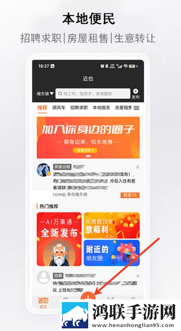 妖姬平台官方回归入口小窗版下载,妖姬平台官方回归入口单人版专注下载