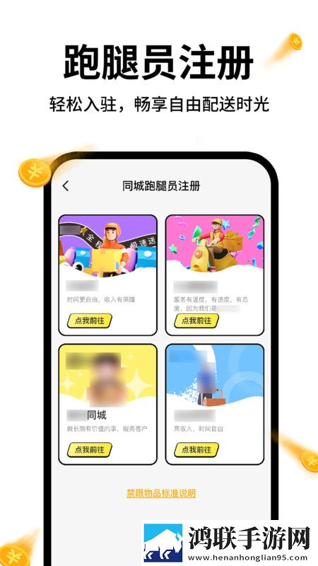十大免费网站推广入口导演版下载,十大免费网站推广入口美颜版美颜变美下载