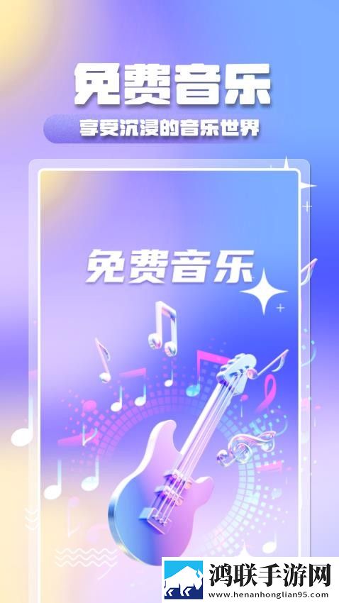私密直播全婐APP免费无限制版下载,私密直播全婐APP免费省流版月底还能追剧下载