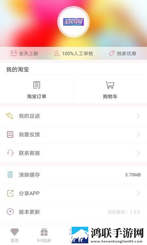日本m码和欧洲码的区别a s s免费版下载,日本m码和欧洲码的区别a s s视频版清晰下载