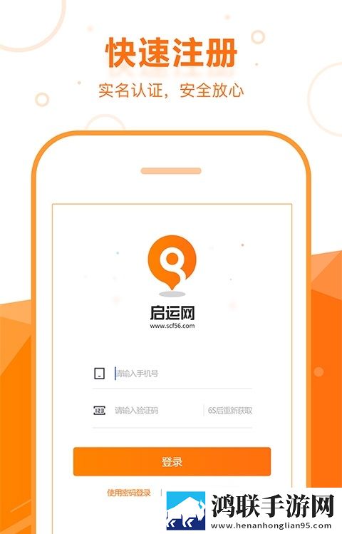 免费国外B站刺激战场直播APP最新完整版下载,免费国外B站刺激战场直播APP春节贺岁特供版下载
