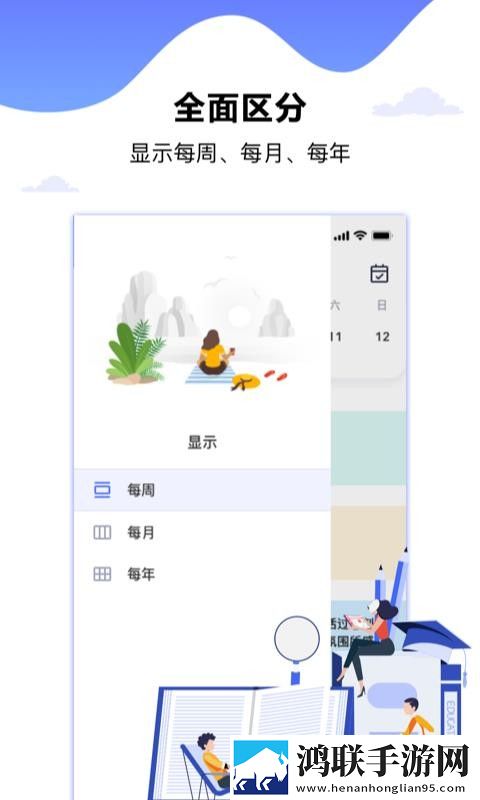 糖果直播教育版下载,糖果直播去广版广告拦截神器下载