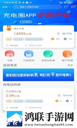初恋直播背景播放版下载,初恋直播美颜版美颜变美下载