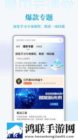 真人做爰视频直播青春版下载,真人做爰视频直播AI智能字幕翻译版下载