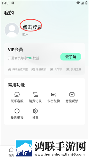 浴火(父女)大结局在线阅读去广告版下载,浴火(父女)大结局在线阅读新用户专享版下载