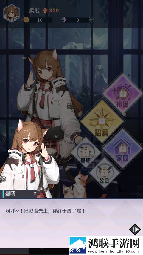 妖灵战姬手游