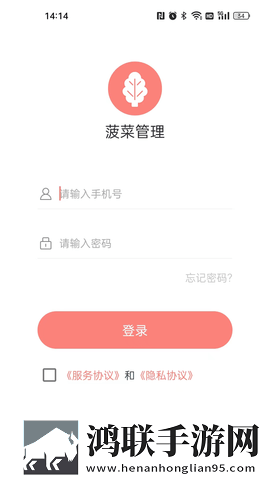 免费看******的直播APP网络版下载,免费看******的直播APP主题版一键换装下载