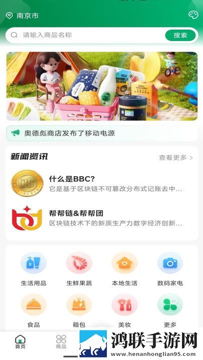 迷你小洞第9集纯净版下载,迷你小洞第9集限时免费版下载