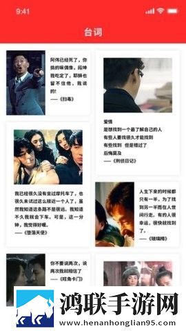 休内谢精一汇编6的深刻意义高级版下载,休内谢精一汇编6的深刻意义极清版画质放大也清晰下载