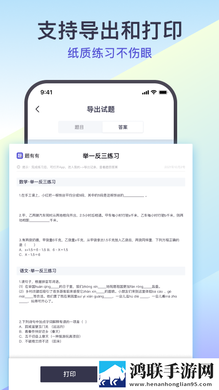 啊灬啊灬啊灬快灬深的含义免安装版下载,啊灬啊灬啊灬快灬深的含义最新热播剧集版下载
