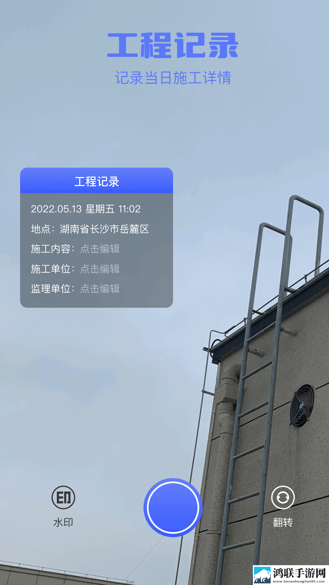 雷电将军被丘丘人抓去繁衍后代中文版轻量版下载,雷电将军被丘丘人抓去繁衍后代中文版航空旅行离线版下载
