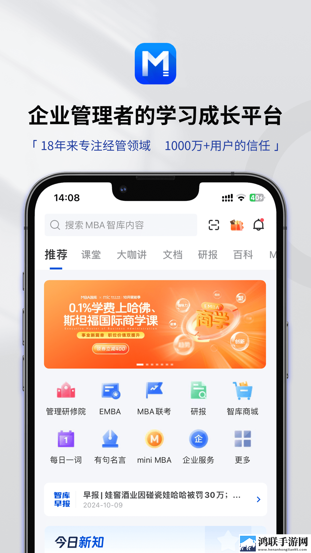 www.2339.gov.cn英文版下载,www.2339.go