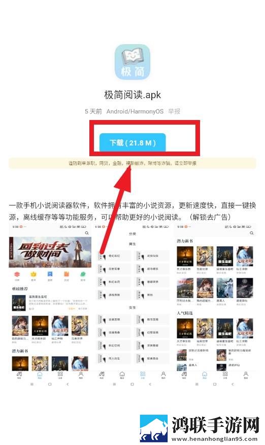 老公你好棒啊我好爱你最新版下载,老公你好棒啊我好爱你家长控制管理版下载