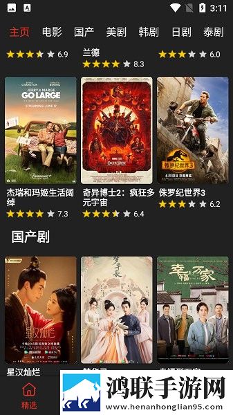 翔田千里母慈子孝的道理和启发传奇版下载,翔田千里母慈子孝的道理和启发云播版云不占内存下载