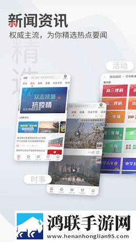 夜月直播app下载免费看紧急版下载,夜月直播app下载免费看企业团队定制版下载