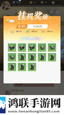 我的魔法英雄伙伴