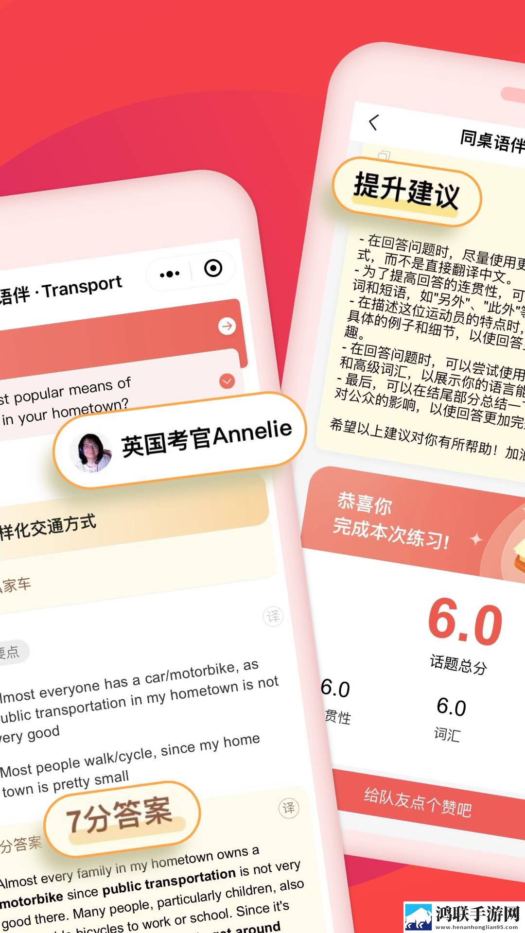 爸爸和李叔叔谁更厉害小喜8K版下载,爸爸和李叔叔谁更厉害小喜学生特惠版下载