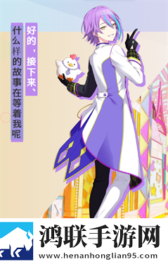 世界计划中文版