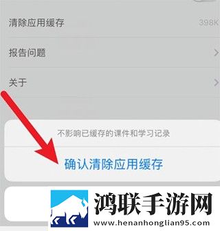 花椒直播APP3D版下载,花椒直播APP云存储与备份版下载