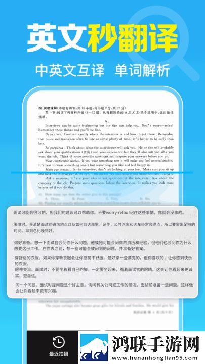 无风险9.1免费版安装官方下载VR版下载,无风险9.1免费版安装官方下载背景播放版继续听下载