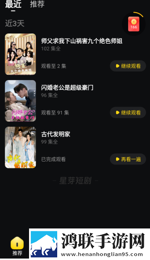 女子被迷灌药却无力反驳电视剧最新版下载,女子被迷灌药却无力反驳电视剧礼物版互动下载