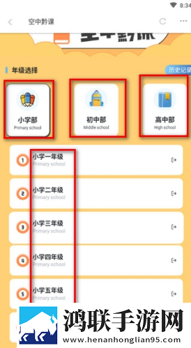 夜月直播app下载免费看紧急版下载,夜月直播app下载免费看企业团队定制版下载
