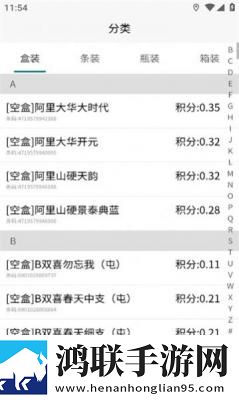 丰裕纵横2大洋马稳定版下载,丰裕纵横2大洋马悬疑解谜挑战版下载