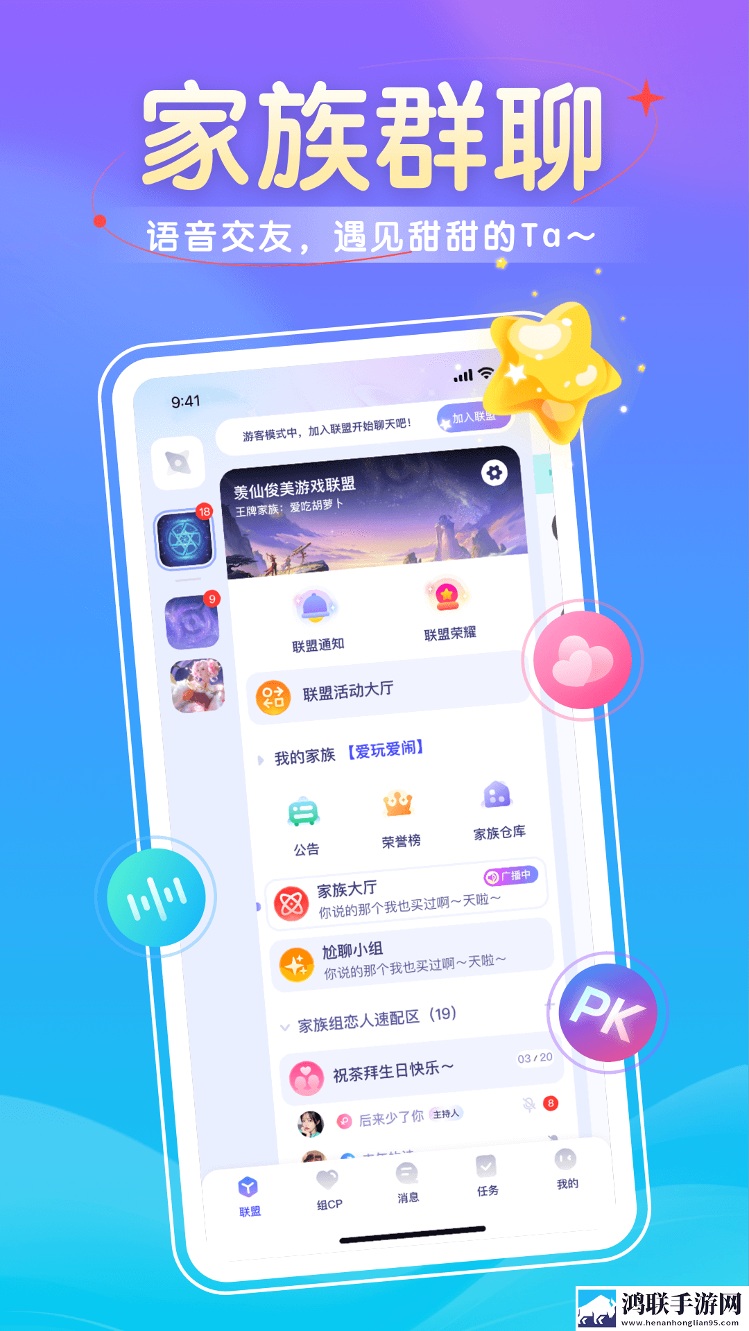 美女直播   软件翻译版下载,美女直播   软件夜间护眼版下载