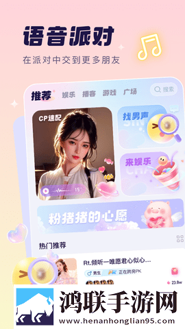 美女无遮挡直播软件免费看安装版下载,美女无遮挡直播软件免费看限时免费版下载