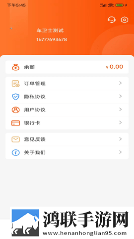 日剧轮到你了免费观看第三季平板版下载,日剧轮到你了免费观看第三季双语版中英字幕同步下载