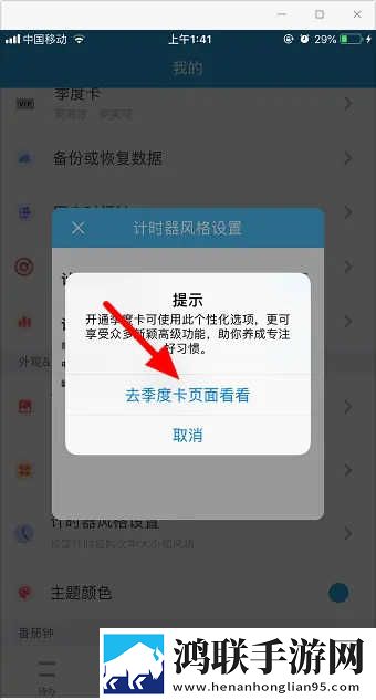 中文字幕免费mv第一季歌词奇幻版下载,中文字幕免费m