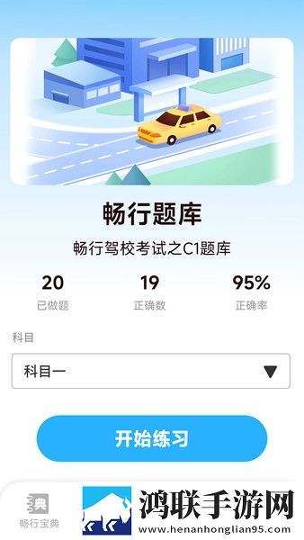 抓住西施的两只大球是什么歌曲特别版下载,抓住西施的两只大球是什么歌曲交友版互动下载