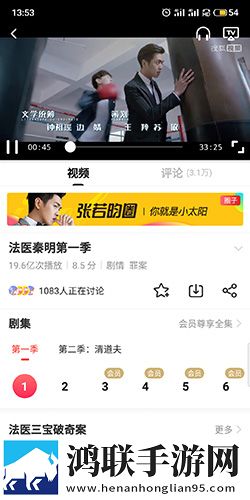 日韩大片b站免费观看直播极速版秒开网页下载,日韩大片b站免费观看直播轻量版不占空间下载v10.1.30