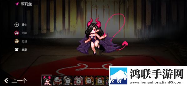 地牢制造者手机版
