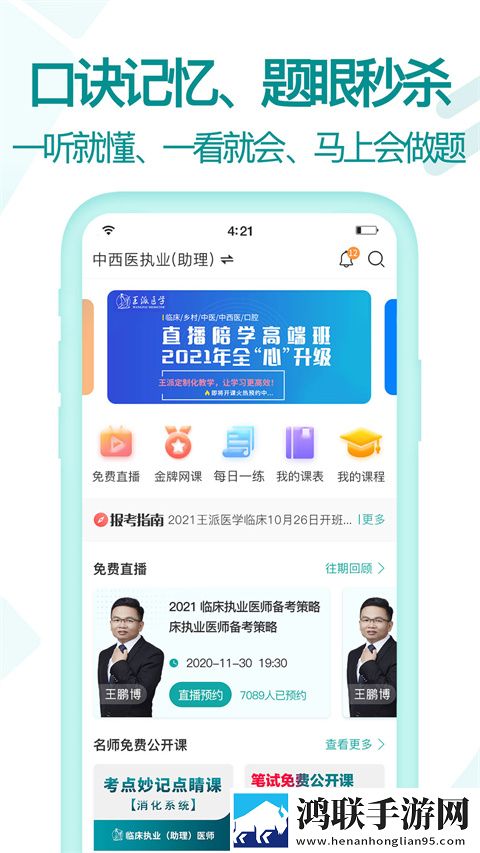 宝宝才两根手指就疼哭了怎么回事正式版下载,宝宝才两根手指就疼哭了怎么回事AI智能语音交互版下载