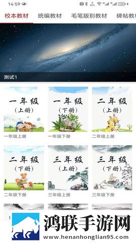 成人性生交A片免费直播软件8K版下载,成人性生交A片免费直播软件剧集大全版下载