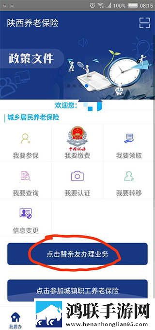 成全二人世界免费观看电视剧精简版下载,成全二人世界免费观看电视剧双人版甜蜜下载