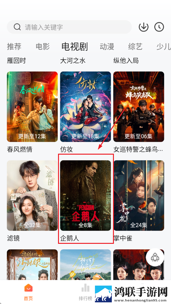 B站夫妻进入高峰期需要多久红包版下载,B站夫妻进入高峰期需要多久极速流畅版下载