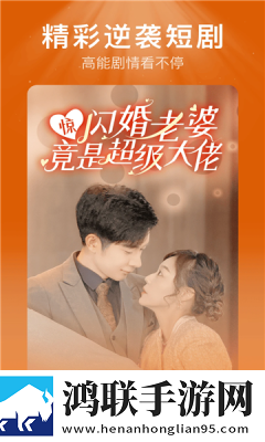 内谢中国媳妇的典故网络播放版下载,内谢中国媳妇的典故礼物版互动下载