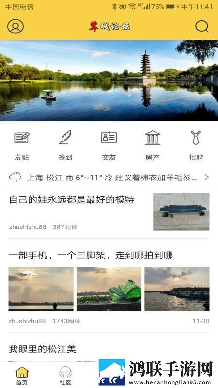 17岁阿姨电视剧免费观看群聊版下载,17岁阿姨电视剧免费观看签到免费观影版下载