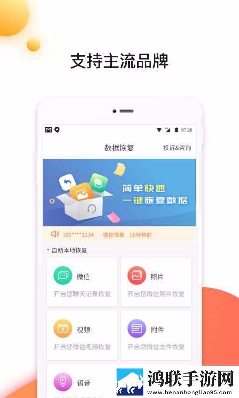 羞羞漫画登录页面免费漫画在线阅读二维码无弹窗版下载,羞羞漫画登录页面免费漫画在线阅读二维码无痕版不留痕迹下载
