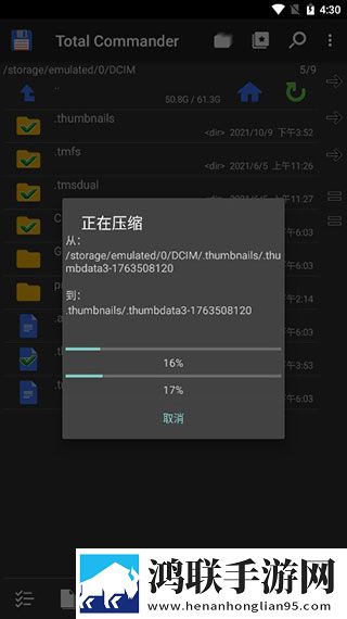 三叶草m码和欧洲码区别免安装版下载,三叶草m码和欧洲码区别最新不收费版下载
