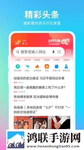 雷电将军和丘丘人繁衍后代视频中文省流量版下载,雷电将军和丘丘人繁衍后代视频中文动漫版动漫角色太可爱下载