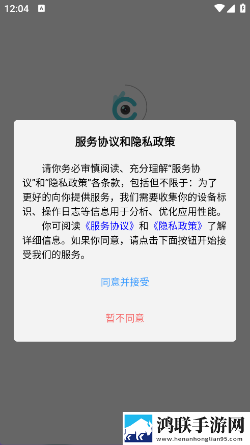 已满i8进入i5秒入7y7y流畅版下载,已满i8进入i5秒入7y7y国际多语言版下载