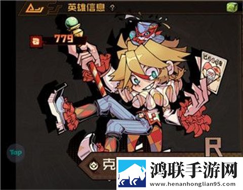 叠入深渊