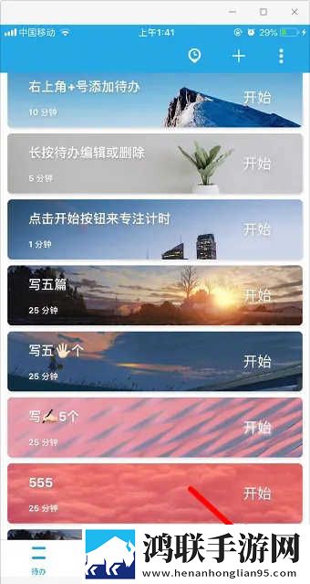 中文字幕免费mv第一季歌词奇幻版下载,中文字幕免费m