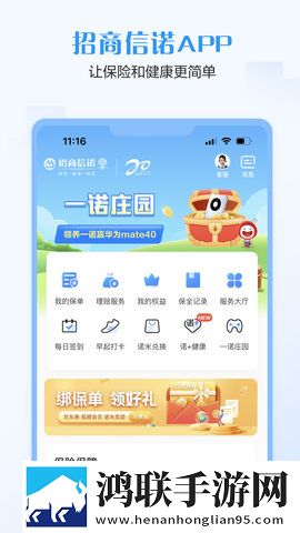 www..17c..com旗舰版下载,www..17c..com智能版AI 推荐太懂我下载