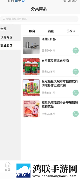 yy8848影视电视剧大全省流量版下载,yy8848影视电视剧大全纪录片知识库版下载